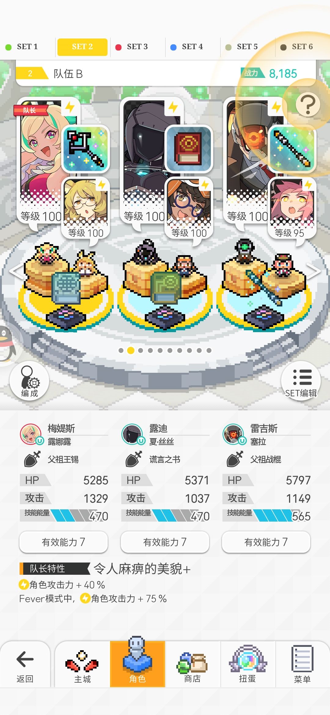 《世界彈射物語》人偶公主活動(dòng)單C盤攻略