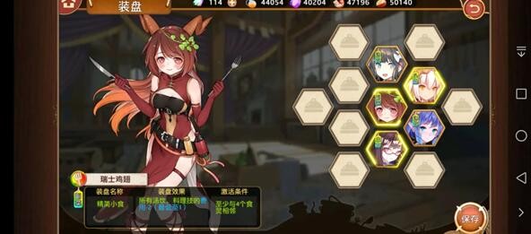 《料理次元》新手最強(qiáng)隊(duì)伍搭配攻略