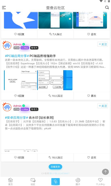 壹叁資源庫