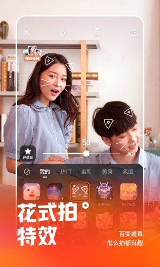 快手 歷史版