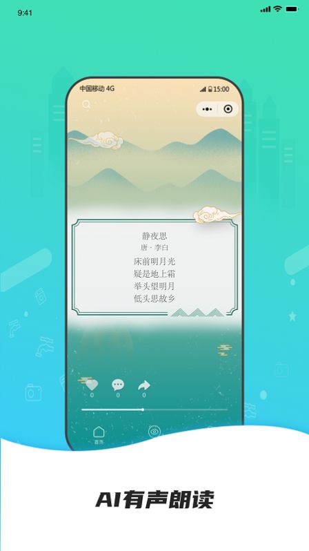 點外