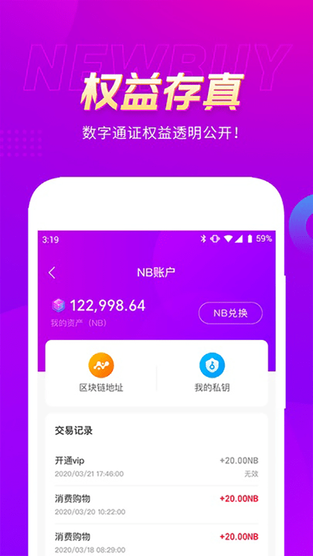 真厲害