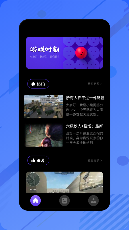 啪啪游戲攻略