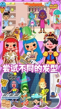 迷你精靈夢幻魔法城