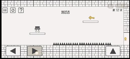 《帽子先生大冒險》第72關通關方法分享