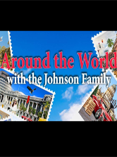與約翰遜家族一起環游世界破解版