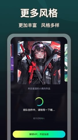 like2d繪畫