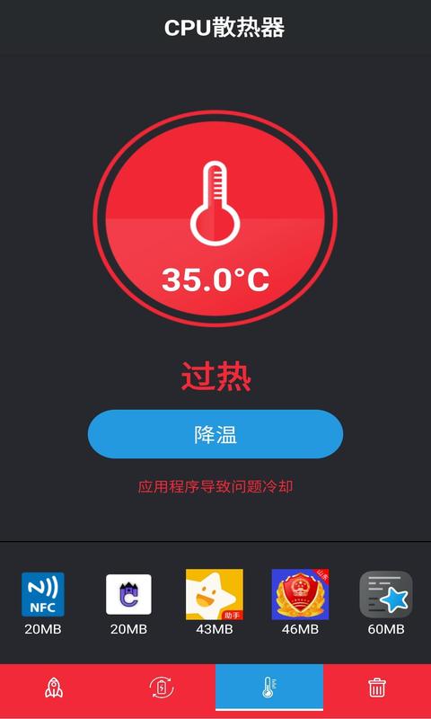 安果清理大師
