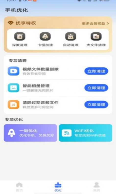 啄木鳥清理