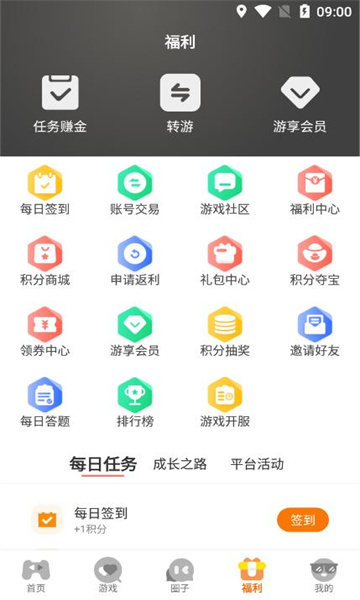 九易暢游