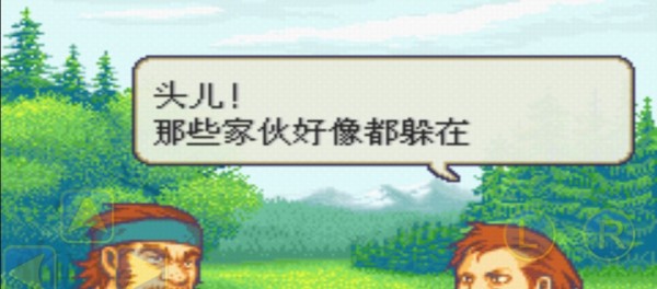 封印之劍