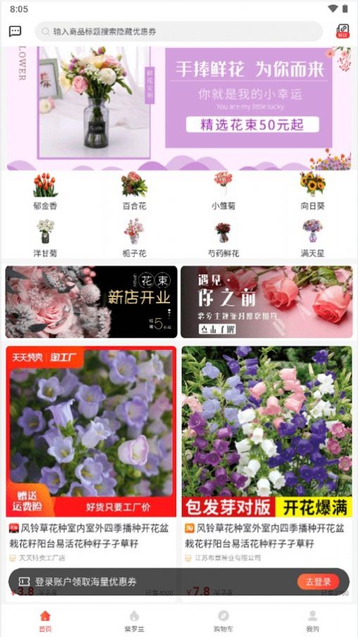 鹿兒優購