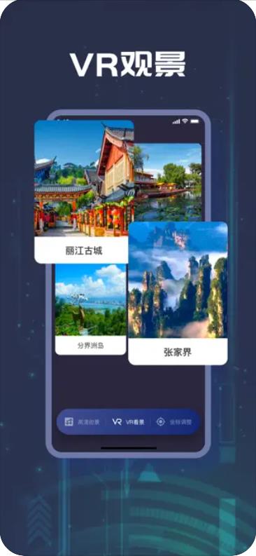 洪度街景地圖高清