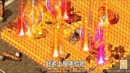 沙城之夜三職業(yè)