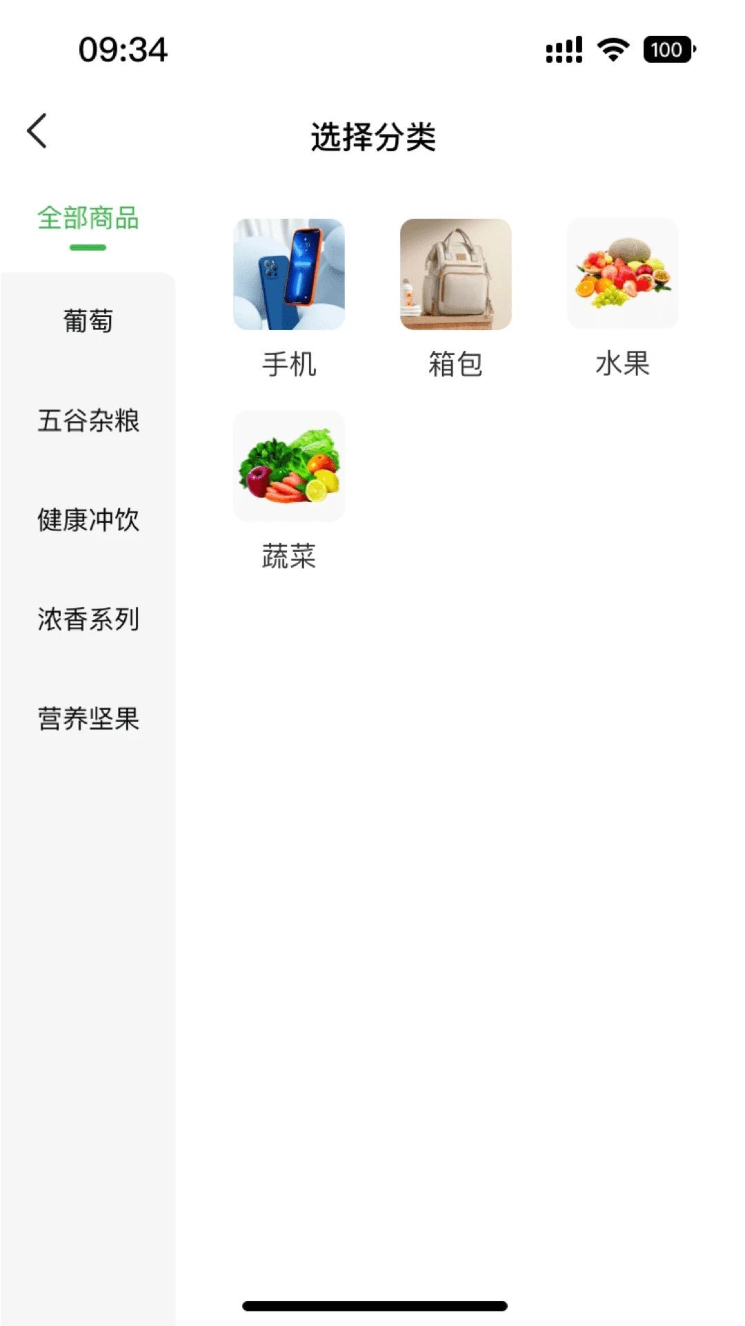 農(nóng)嘉樂商家