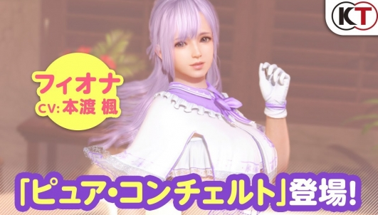 《求生之路2》死或生菲歐娜替換佐伊MOD