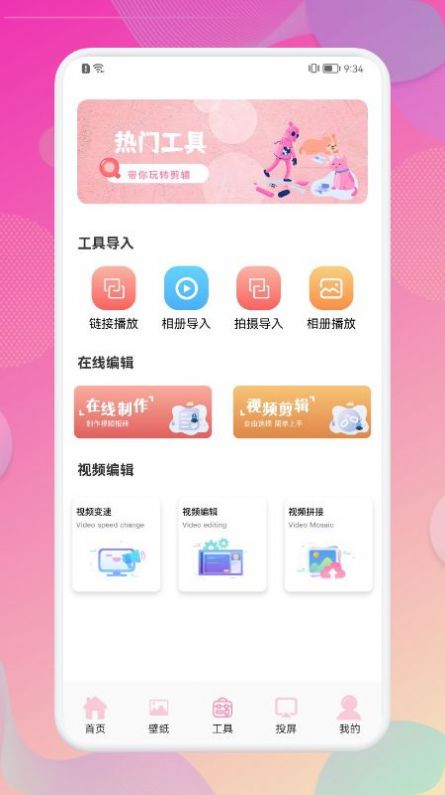 韓劇觀影快訊