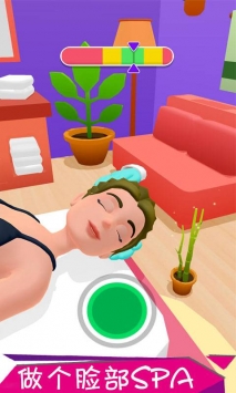 模擬spa