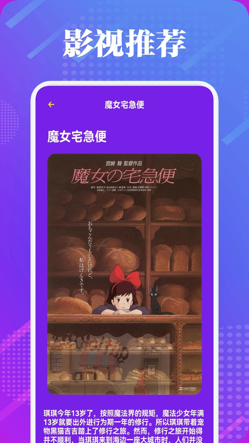 銀河視頻制作