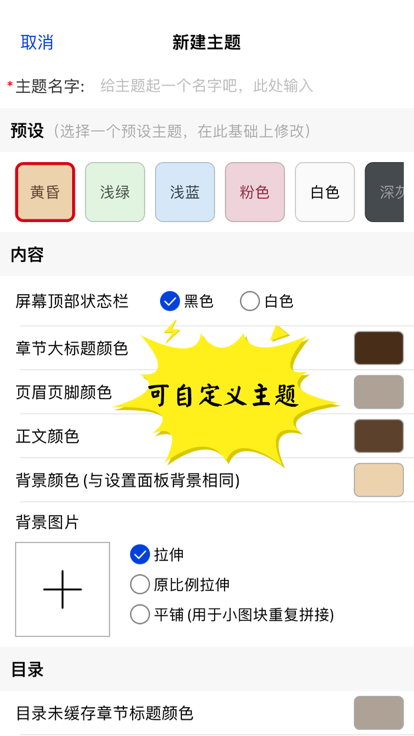 千閱書源