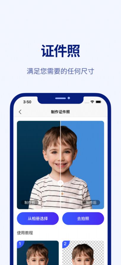 V摳圖