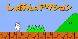 貓里奧手游合集