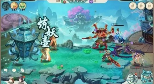 靈域仙劫