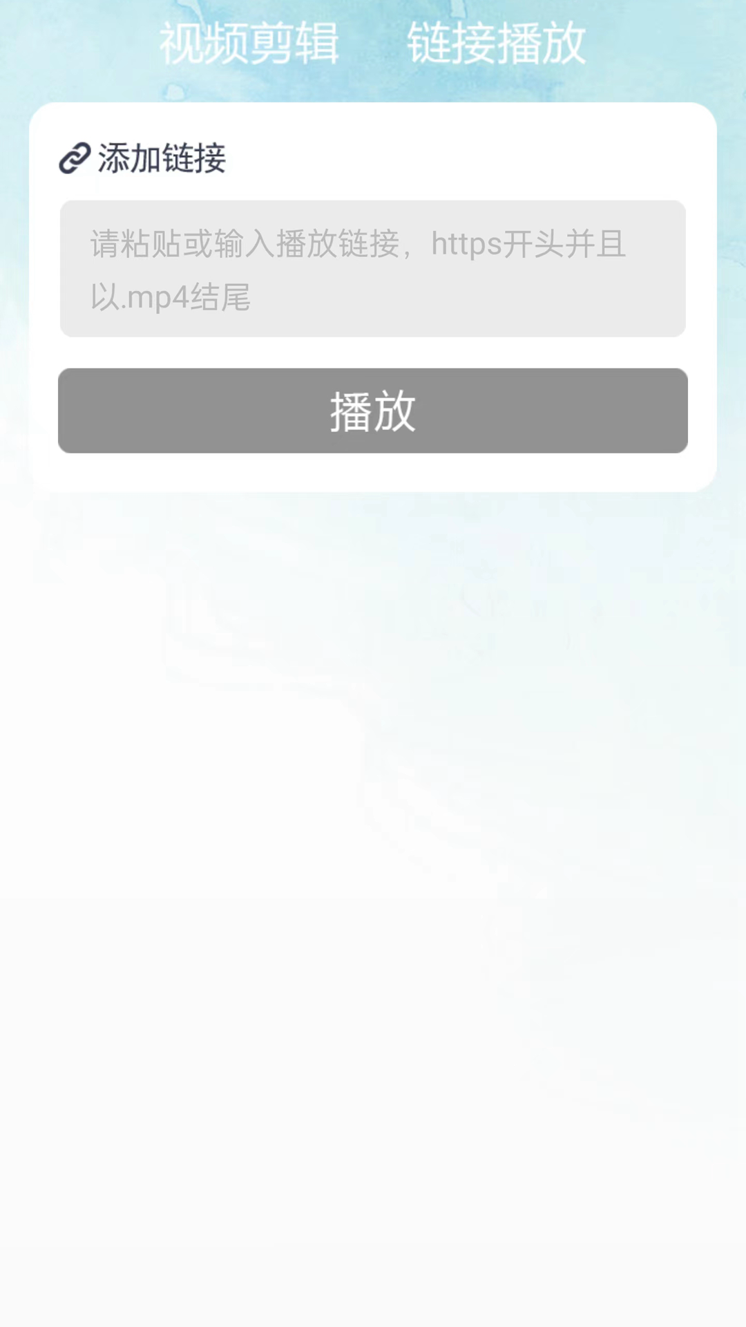 暴雨視頻播放器
