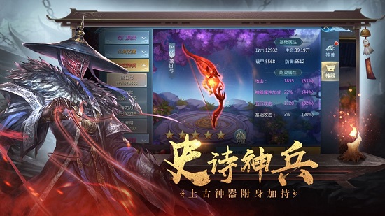 地藏天龍訣