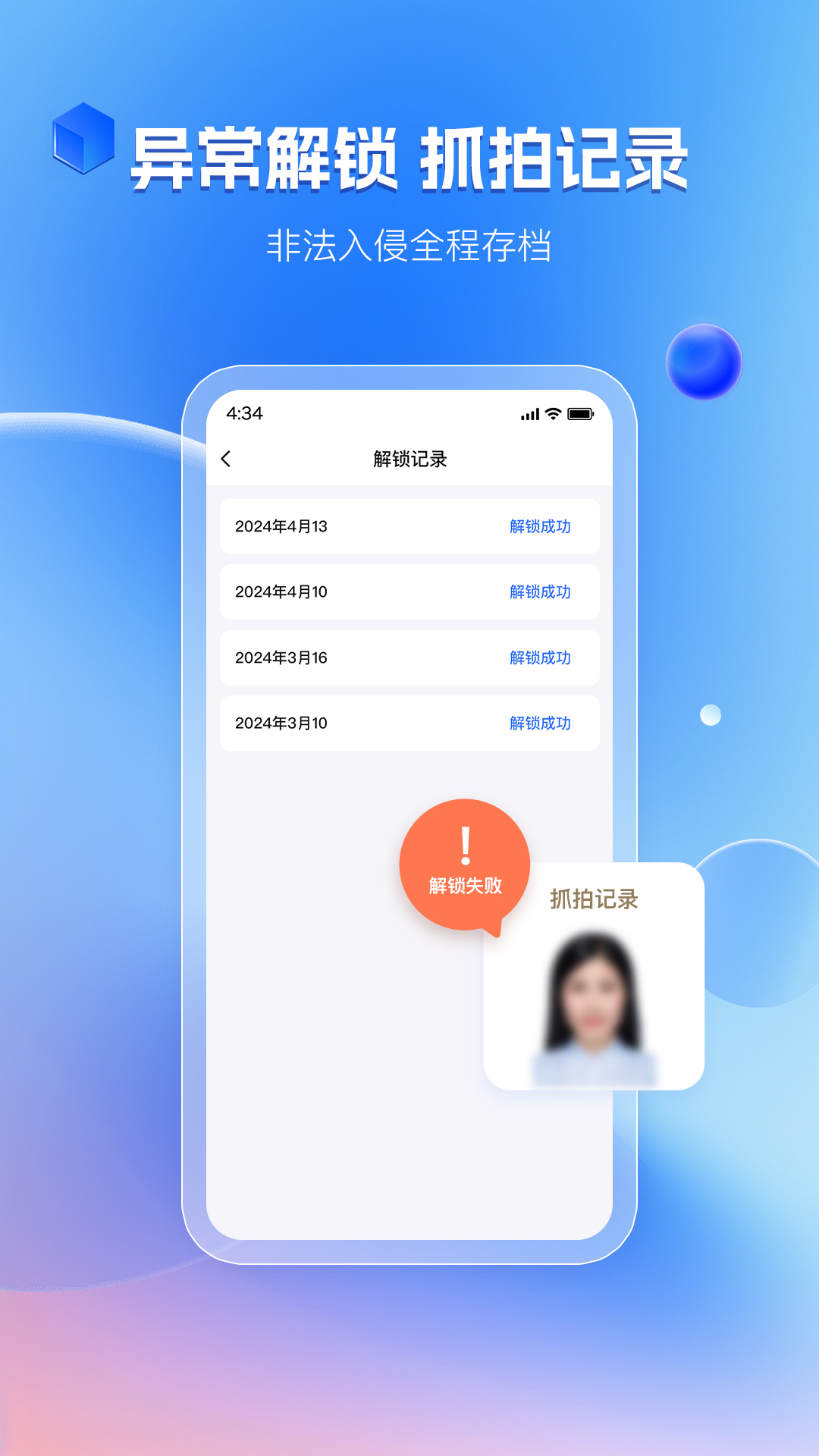 暗影相冊