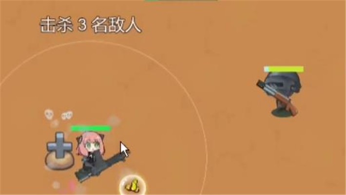 間諜過家家