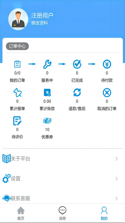 叮叮貓快修
