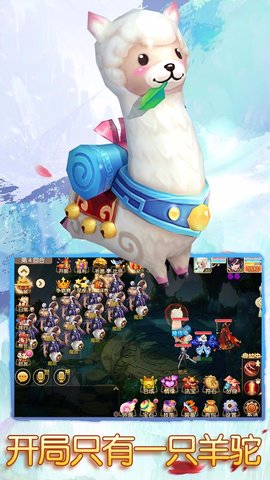 思仙 禮包版
