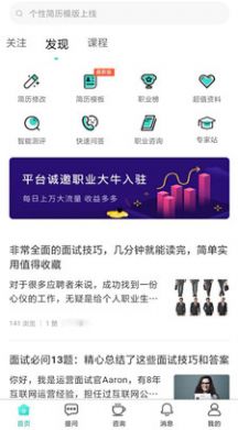 易職順