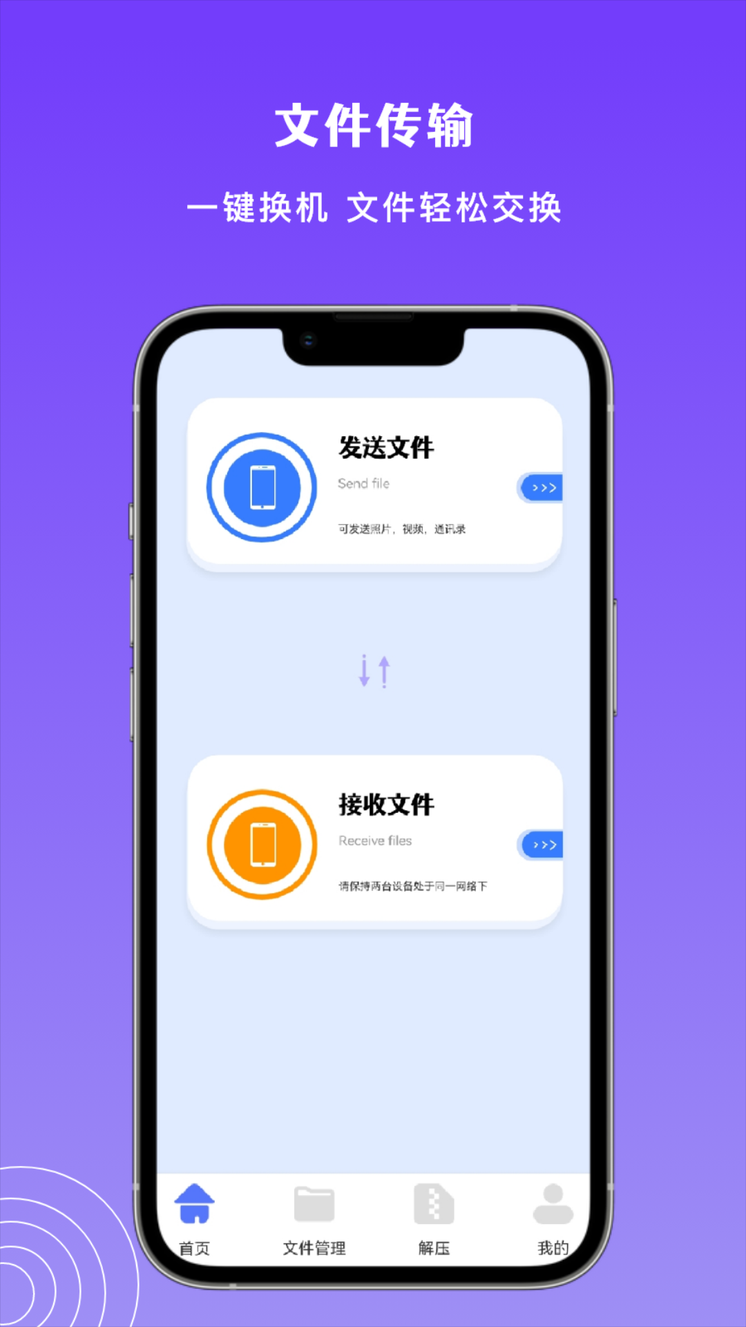 Taptpp助手