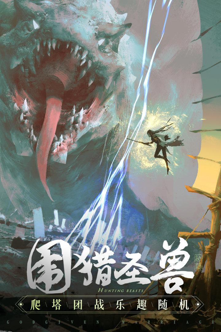 破雪刃GM送百抽版