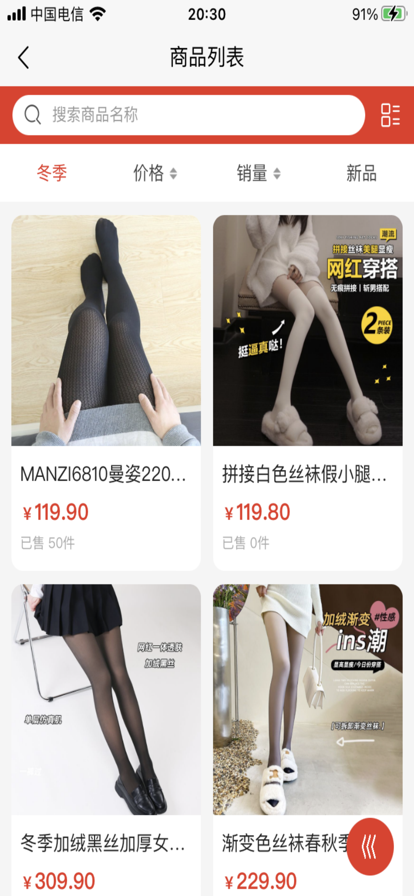 黑司購物