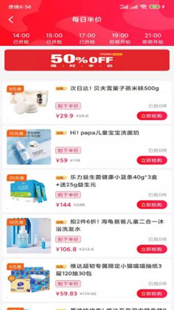 小意思購物