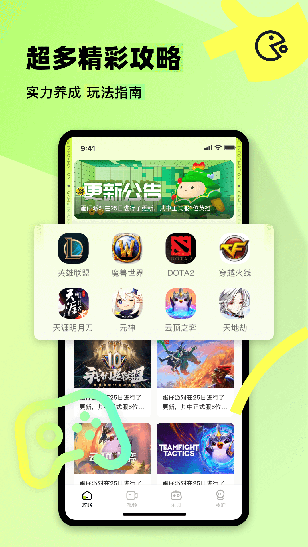 77233游樂園