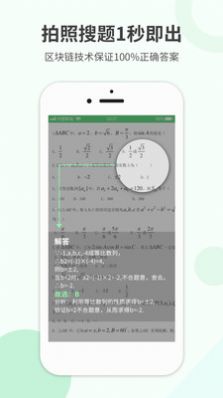 作業拍搜
