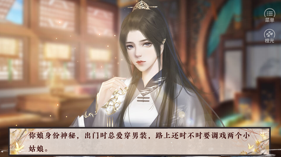 橙光誰讓我才華橫溢金手指