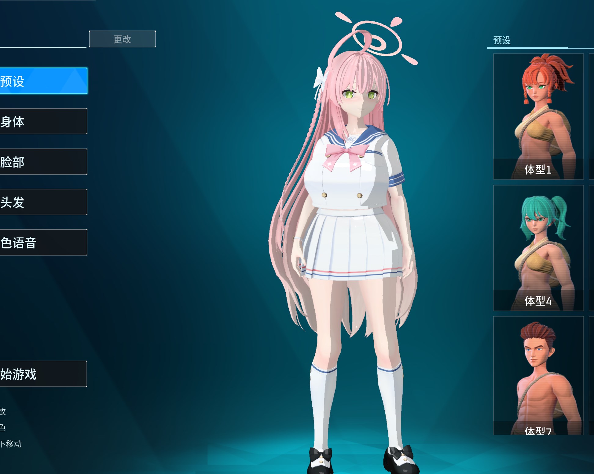 《幻獸帕魯》花子替換女角色預設1MOD