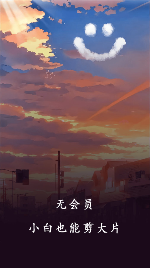 香香草視頻播放器