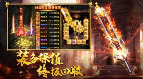 星火神途三職業(yè)傳奇