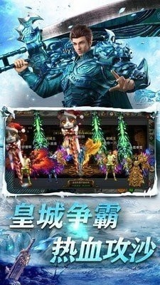 冰雪復(fù)古之龍域秘境