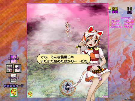 戀彈者們的黑集市