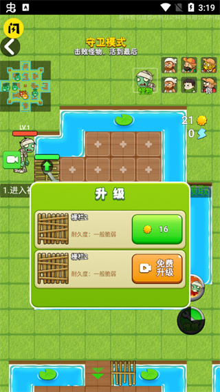 別惹農夫不減反增版