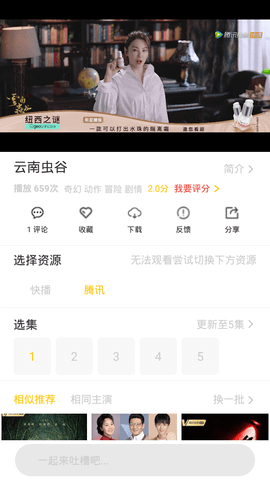 阿里視頻