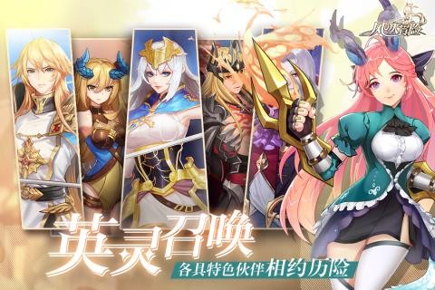 風(fēng)之大冒險(xiǎn)九游版