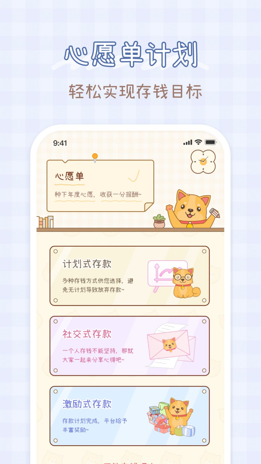小芳記賬